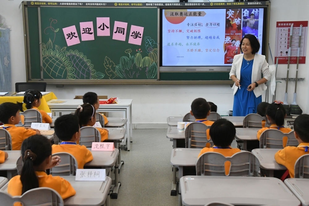 2024年9月1日，在北京市海淀區(qū)中關(guān)村第一小學(xué)，一年級學(xué)生在上開學(xué)思政第一課。新華社記者 任超 攝