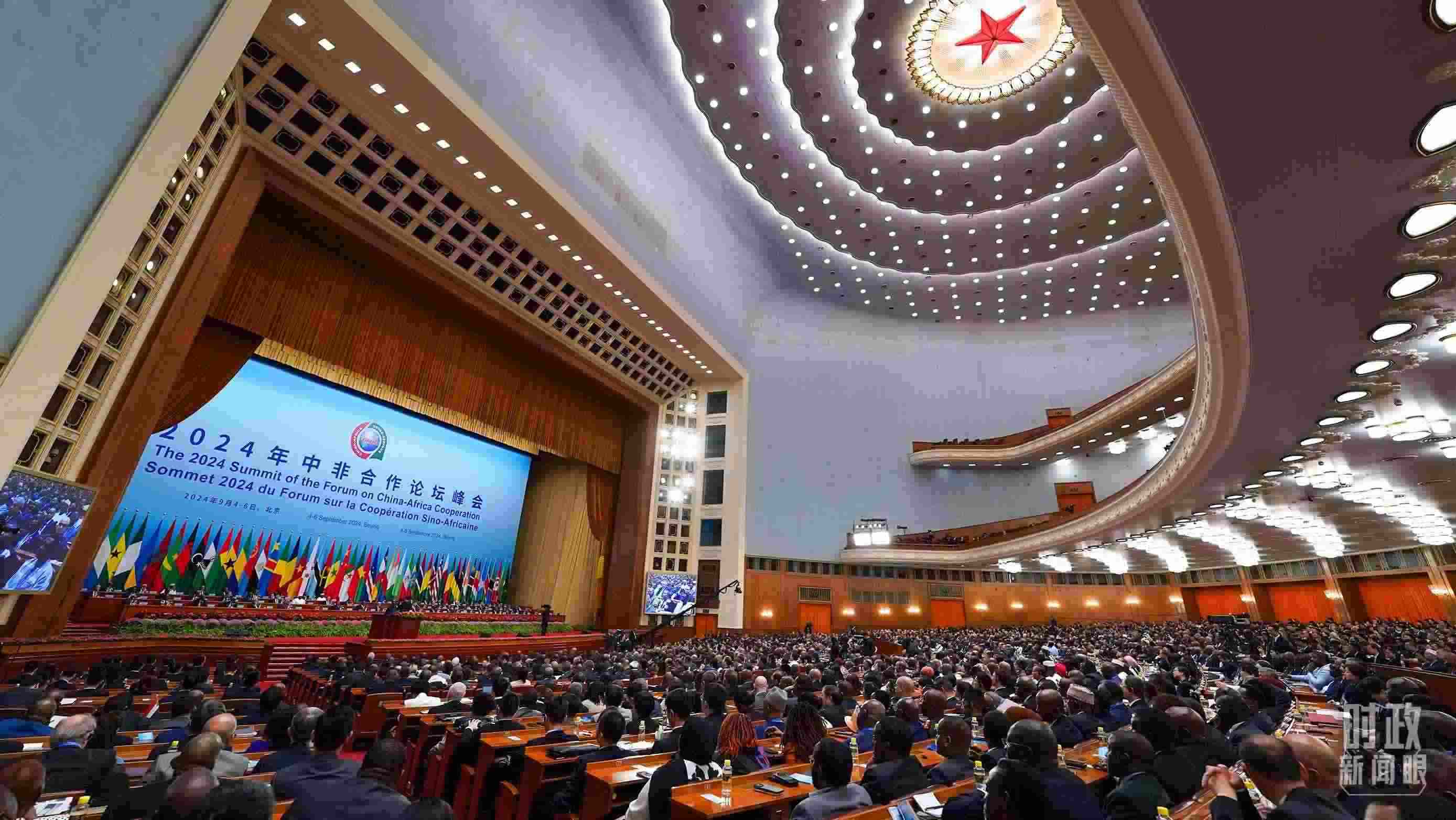 2024年中非合作論壇峰會(huì)開幕式現(xiàn)場。（總臺(tái)記者李晉拍攝）