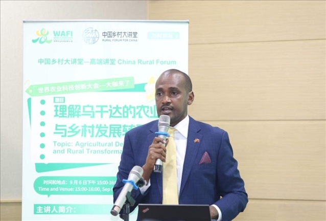 托姆韋巴澤作主旨演講。中國農(nóng)業(yè)大學(xué)供圖