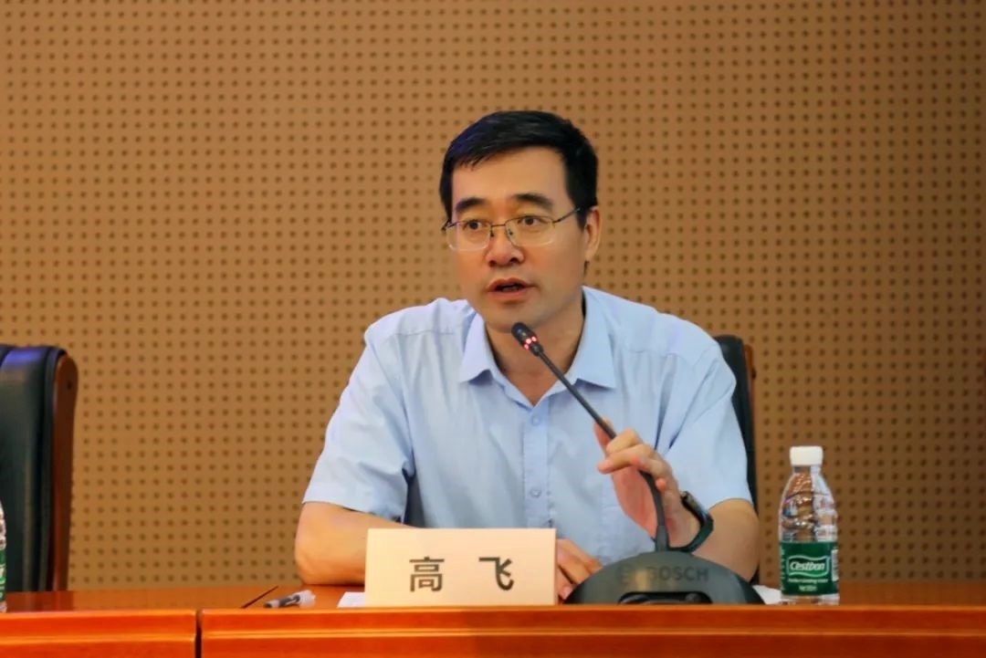 外交學院副院長高飛致辭。主辦方供圖