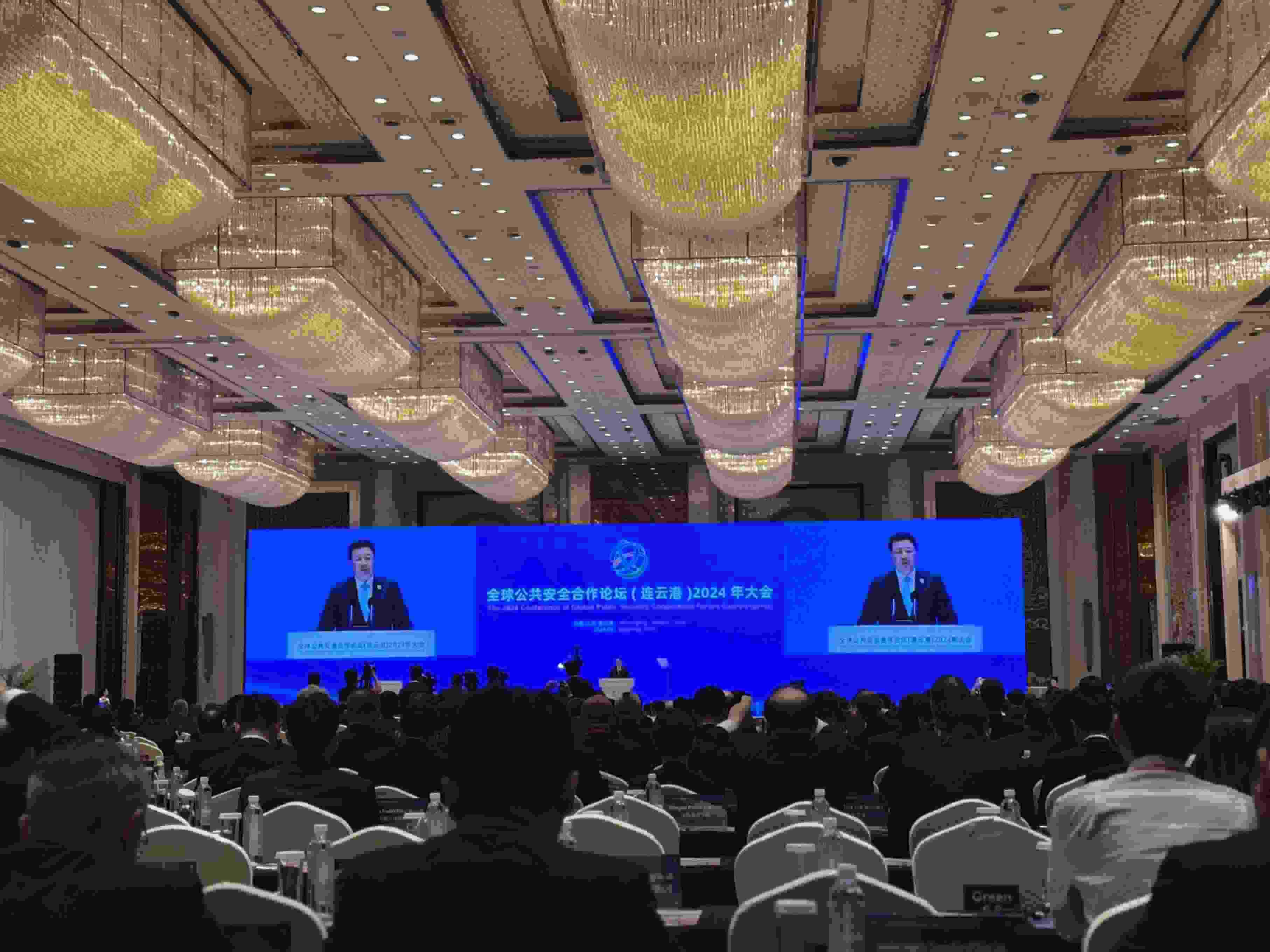 全球公共安全合作論壇（連云港）2024年大會現(xiàn)場。人民網(wǎng)記者 郝萍攝