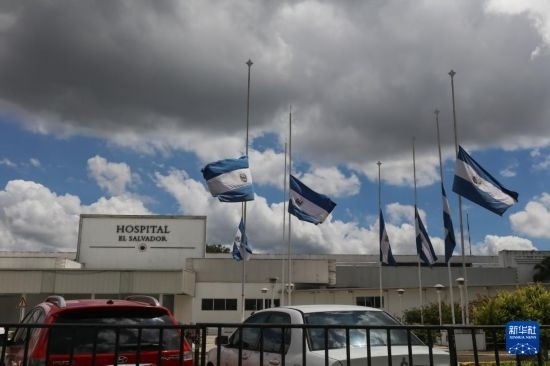 這是9月9日在薩爾瓦多首都圣薩爾瓦多拍攝的降半旗哀悼墜機遇難者。新華社發(fā)（亞歷山大·培尼亞攝）