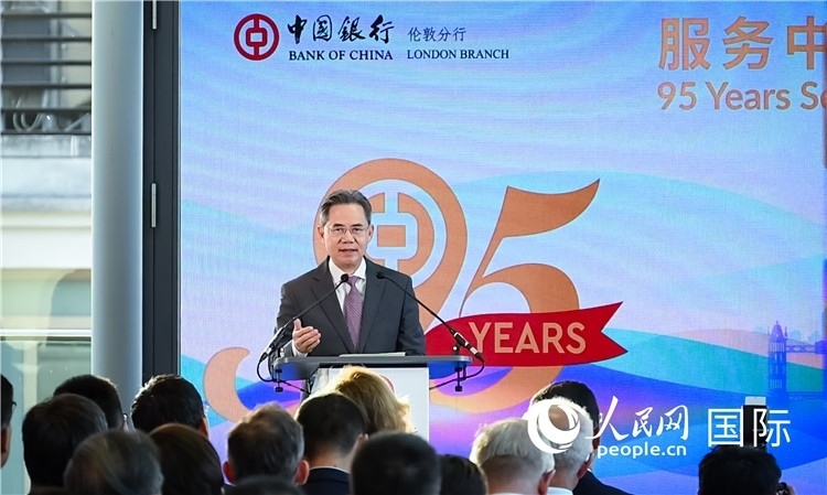 中國駐英國大使鄭澤光致辭。人民網 郭錦標攝