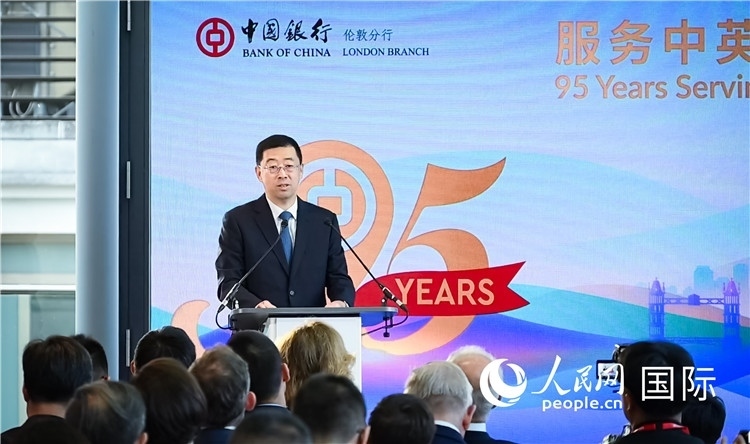 中國銀行董事長葛海蛟致辭。人民網 郭錦標攝