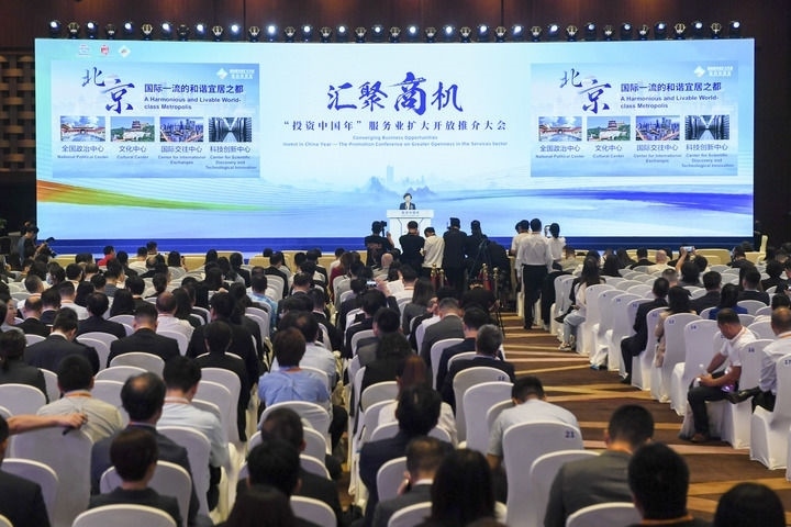 這是2023年9月3日拍攝的“投資中國年”服務(wù)業(yè)擴大開放推介大會會場。新華社記者 鞠煥宗 攝