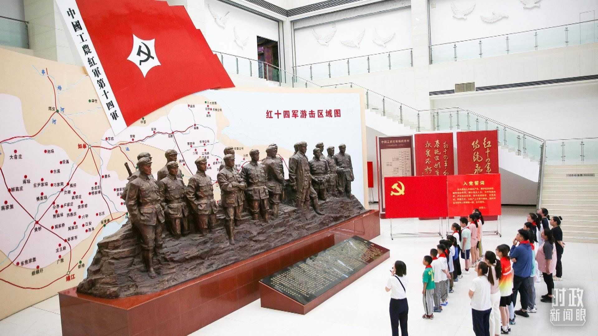 △2024年7月，江蘇南通，學(xué)生們參加暑期思政課實踐活動，參觀紅十四軍紀(jì)念館。（圖/視覺中國）