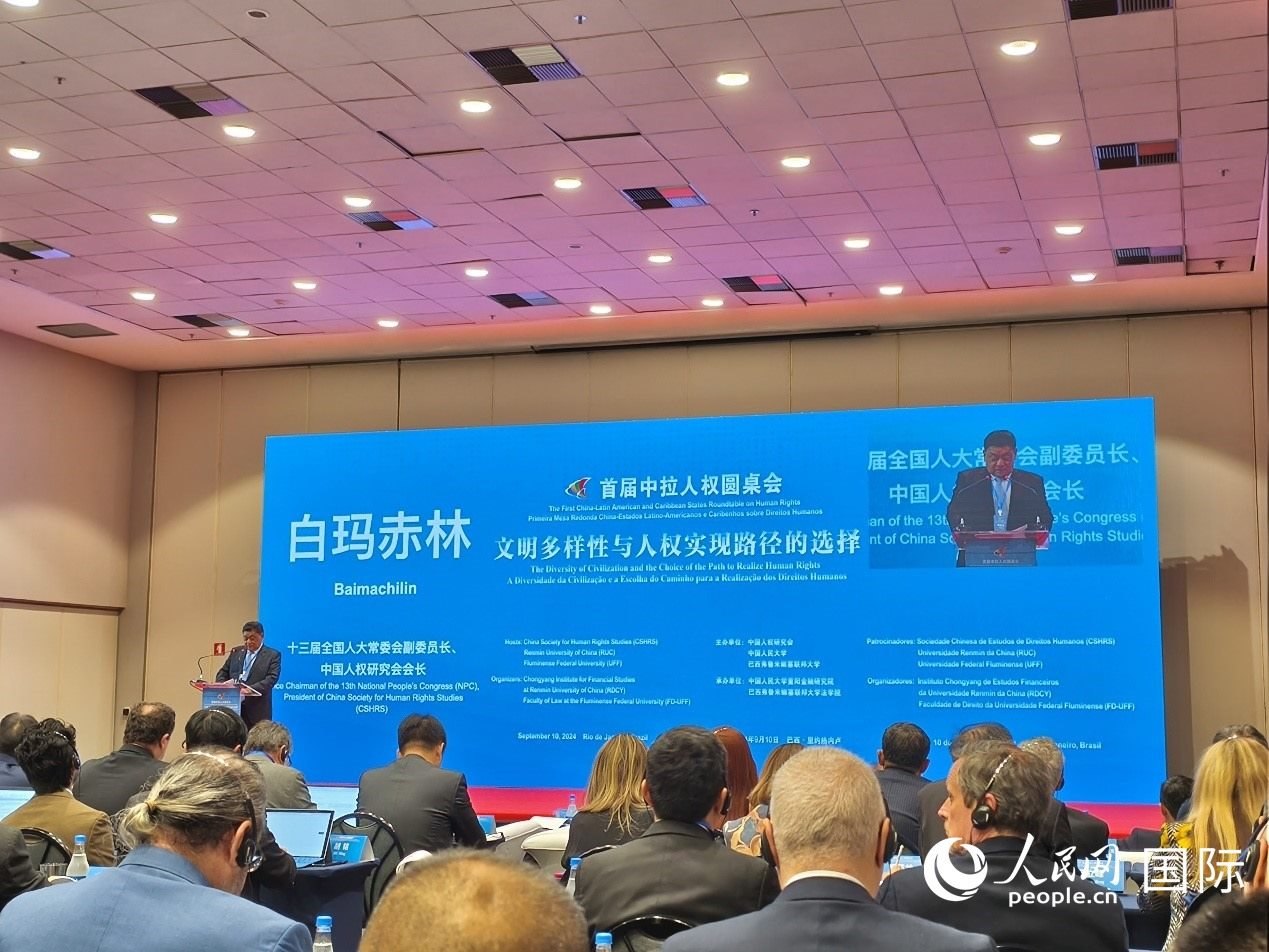 十三屆全國人大常委會副委員長、中國人權(quán)研究會會長白瑪赤林發(fā)表致辭。 人民網(wǎng)記者 魯揚攝