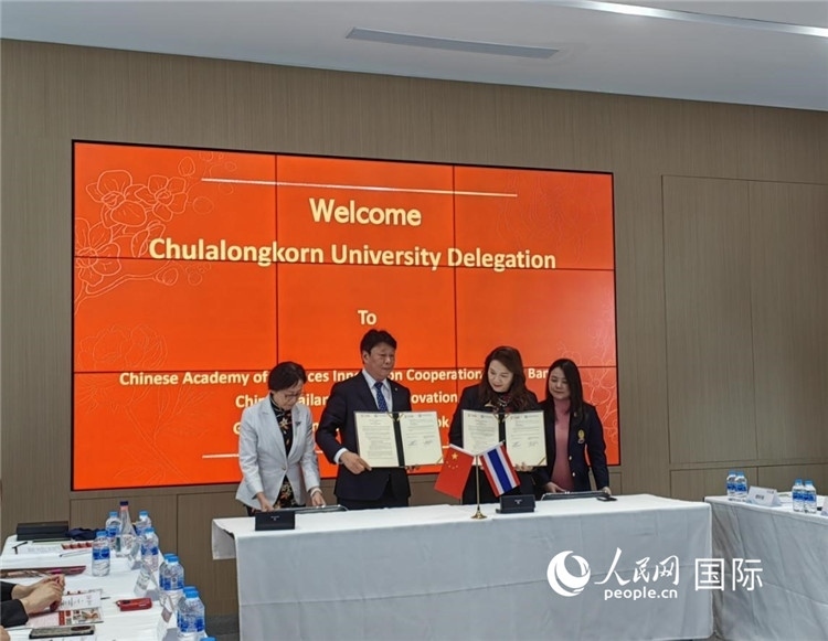 9月10日，中國科學(xué)院曼谷創(chuàng)新合作中心與泰國朱拉隆功大學(xué)簽署合作協(xié)議。人民網(wǎng)記者楊一攝