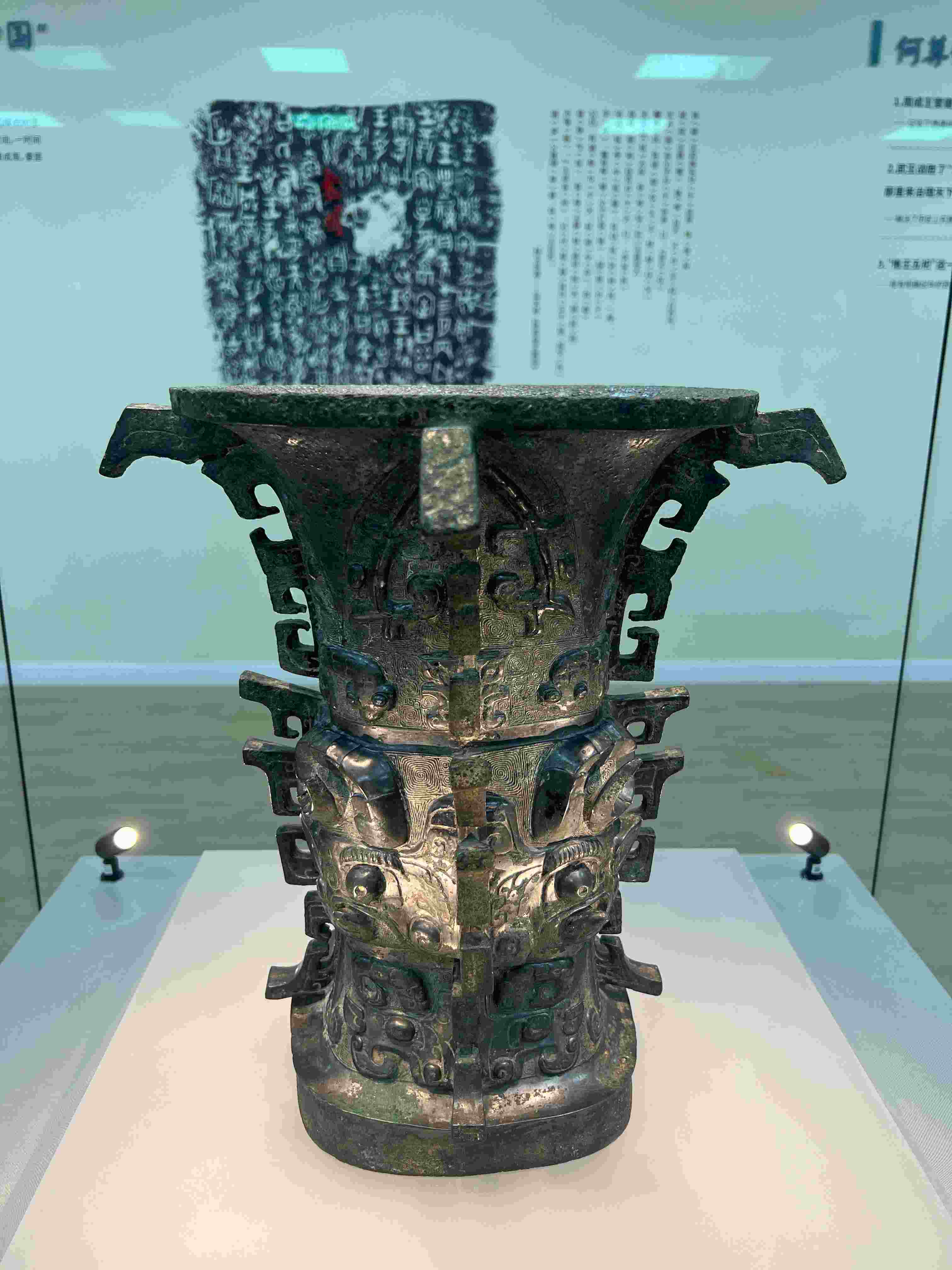 △在陜西寶雞青銅器博物院展出的“何尊”。（總臺(tái)央視記者崔剛拍攝）