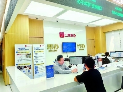 市民在普陀區(qū)政務(wù)服務(wù)中心窗口咨詢。資料圖片