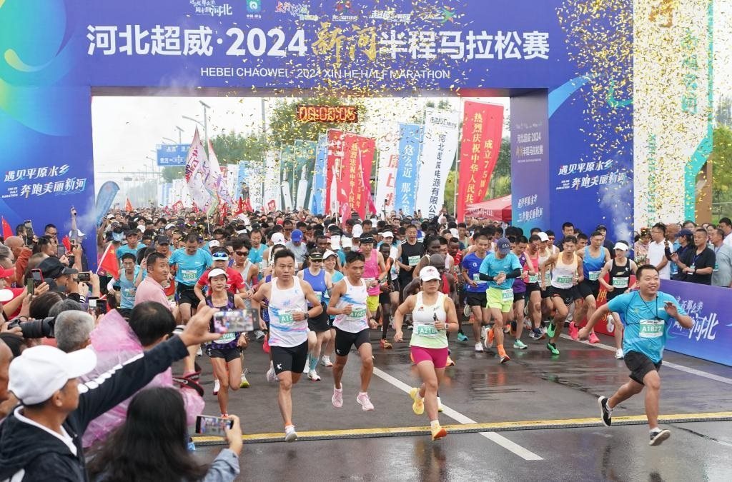 9月8日，參賽選手從起點出發(fā)。當(dāng)日，2024新河半程馬拉松賽在河北省新河縣南湖公園開賽。新華社記者楊世堯 攝