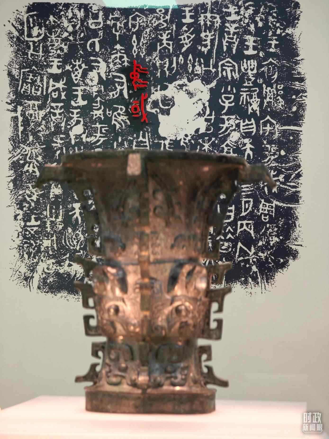 △ 寶雞青銅器博物院內(nèi)展陳——何尊。（總臺央視記者丁欣、彭漢明拍攝）