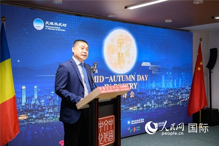 貴州省文化和旅游廳宣傳推廣與交流合作處處長張美彪致辭。傅永山攝