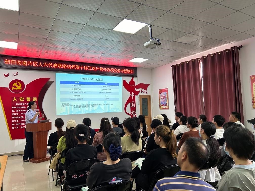 2024年5月21日，廣西南寧市興寧區(qū)朝陽商圈片區(qū)人大代表聯(lián)絡(luò)站開展個體工商戶常辦涉稅實務(wù)專題培訓(xùn)。新華社發(fā)（黃靖 攝）