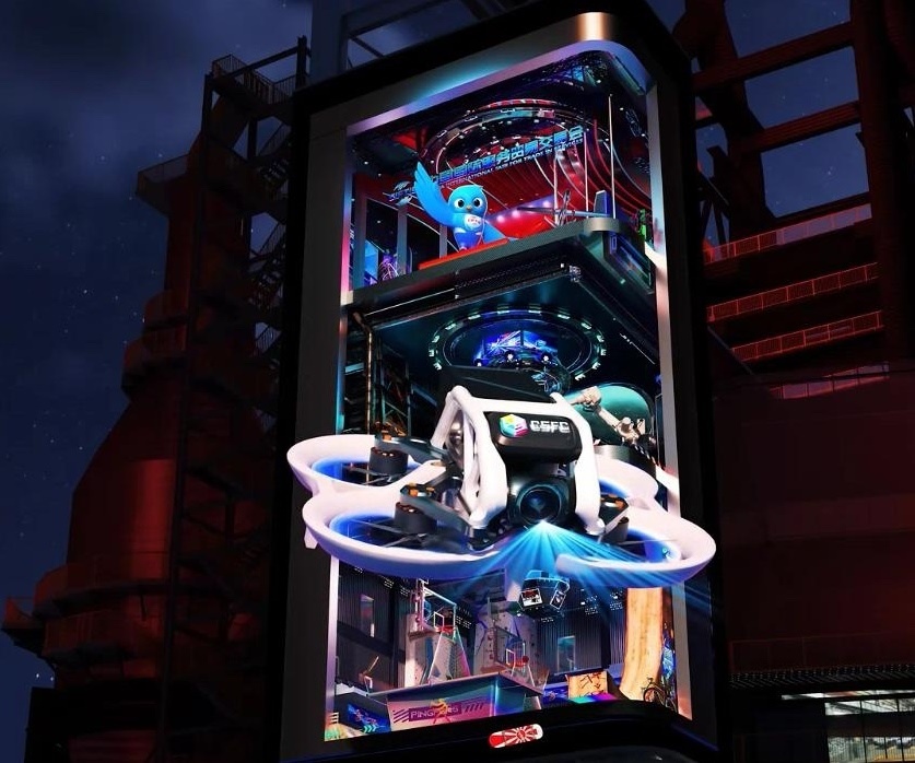 首鋼園“四高爐”外的裸眼3D屏。 受訪者供圖