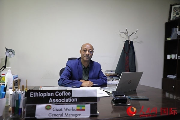 圖為埃塞俄比亞咖啡協(xié)會總經(jīng)理吉薩特·沃庫。人民網(wǎng)記者 沈小曉攝