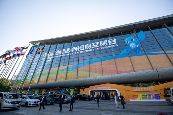 2024年服貿(mào)會(huì)國家會(huì)議中心展館外景。人民網(wǎng)記者 翁奇羽攝