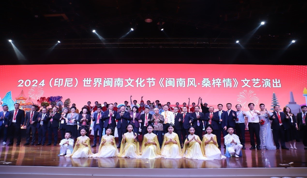 2024閩南文化節(jié)開幕式暨文藝演出現(xiàn)場。阿拉扎大學(xué)孔子學(xué)院供圖