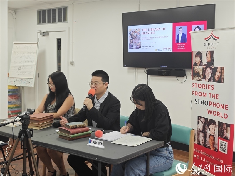 作家橫掃天涯網(wǎng)絡(luò)文學(xué)研討會(huì)在倫敦舉辦。人民網(wǎng)記者 邢雪攝