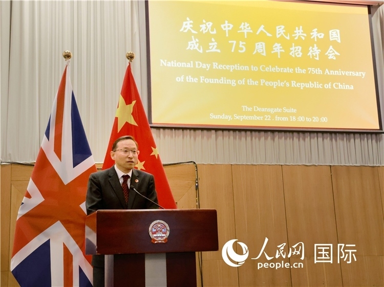 1、中國駐曼徹斯特總領(lǐng)事唐銳致辭。邢雪攝