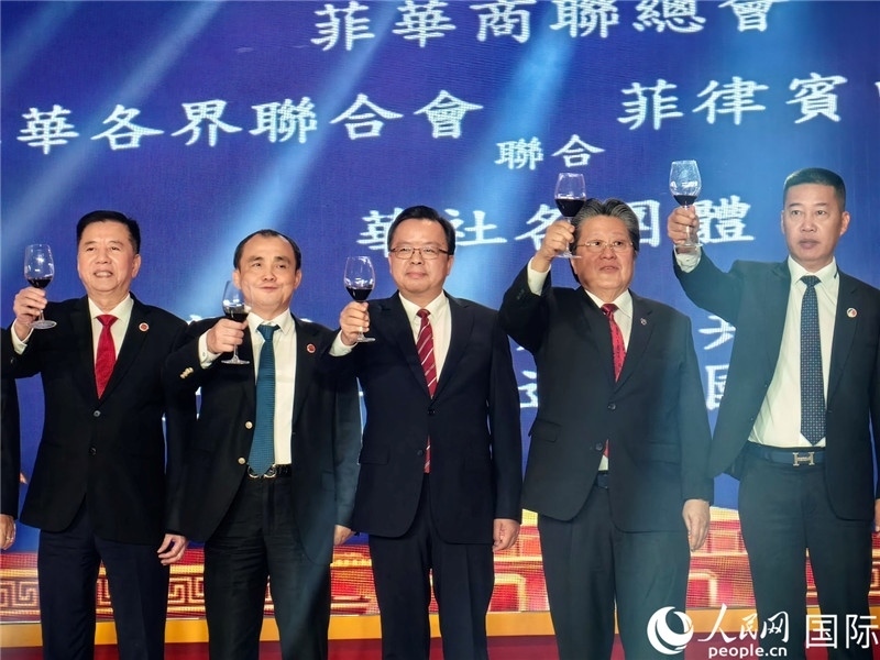 菲律賓華社舉行國慶75周年聯(lián)歡活動。人民網(wǎng)記者樊帆 攝