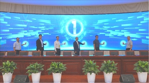 參會領(lǐng)導(dǎo)嘉賓現(xiàn)場啟動路演活動。北京工商大學(xué)供圖