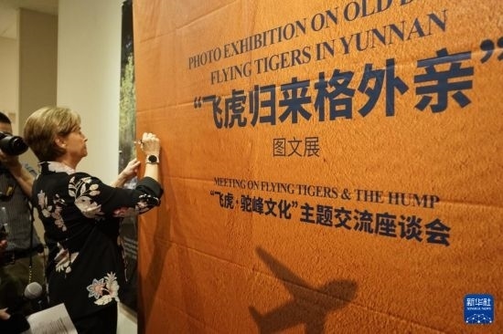 這是9月25日在美國(guó)加州州立理工大學(xué)波莫納分校拍攝的“飛虎歸來(lái)格外親”圖文展活動(dòng)現(xiàn)場(chǎng)。新華社發(fā)（曾慧攝）