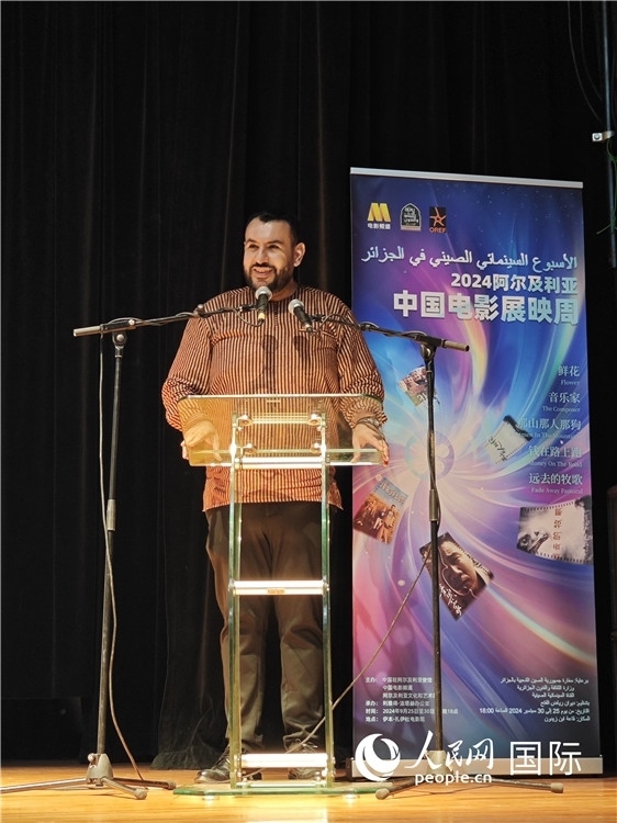 阿爾及利亞文化和藝術(shù)部合作與交流司司長(zhǎng)納西姆出席開(kāi)幕式并致辭 郝瑞敏攝