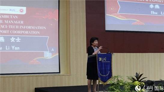 李燕致歡迎詞。人民網(wǎng)記者 李培松攝