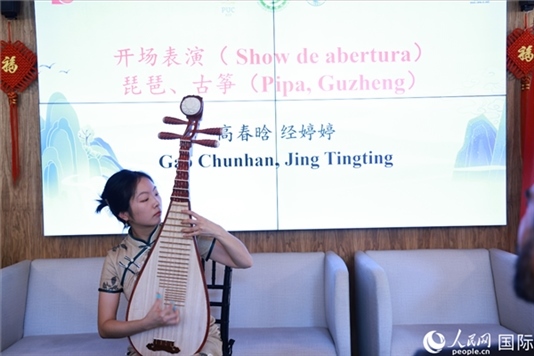 孔子學(xué)院教師在活動(dòng)現(xiàn)場彈奏琵琶。人民網(wǎng)記者 陳海琪攝