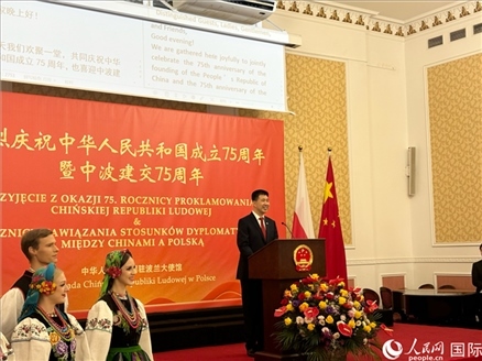 中國駐波蘭大使孫霖江致辭。人民網(wǎng)記者 禹麗敏攝