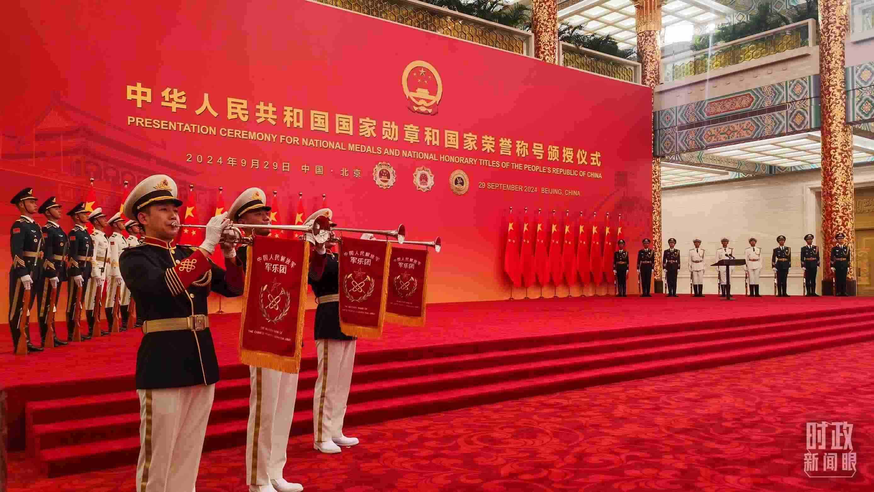 國(guó)家勛章和國(guó)家榮譽(yù)稱號(hào)頒授現(xiàn)場(chǎng)。（總臺(tái)央視記者曹亞星拍攝）