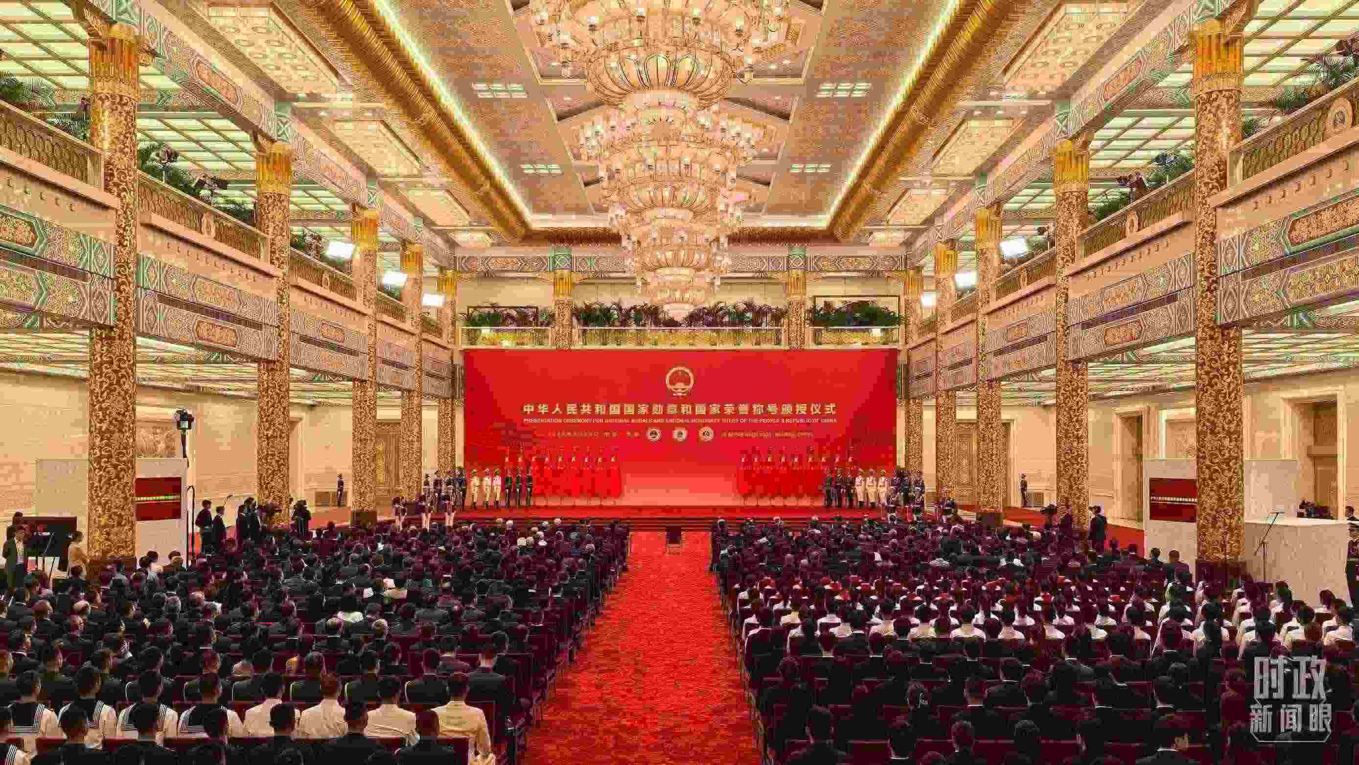 9月29日，國(guó)家勛章和國(guó)家榮譽(yù)稱號(hào)頒授儀式開(kāi)始前的現(xiàn)場(chǎng)。（總臺(tái)央視記者范學(xué)禹拍攝）