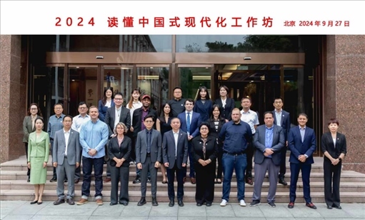 與會(huì)嘉賓合影。中國(guó)傳媒大學(xué)供圖