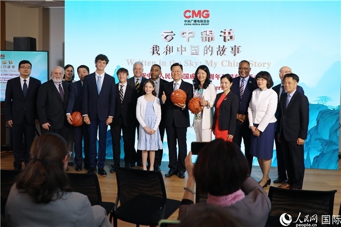 2、出席活動(dòng)的中美兩國(guó)嘉賓合影。 人民網(wǎng)記者 李志偉攝