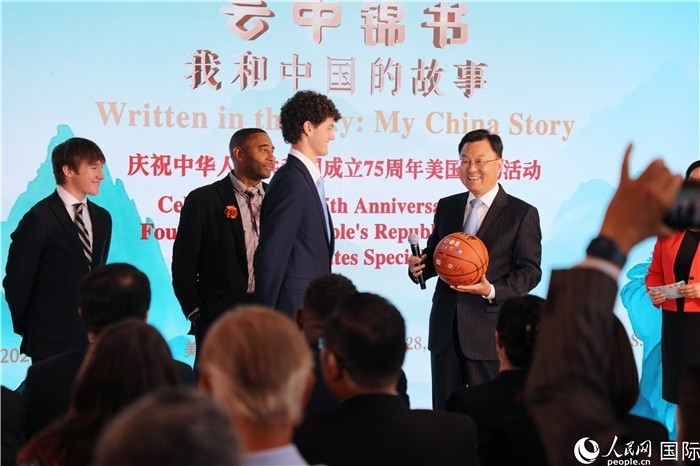 在當(dāng)天活動(dòng)上，美國(guó)青少年向謝鋒大使贈(zèng)送簽名籃球。人民網(wǎng)記者 李志偉攝