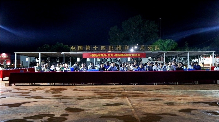 各國(guó)來賓齊聚中國(guó)維和營(yíng)地。馬騫攝