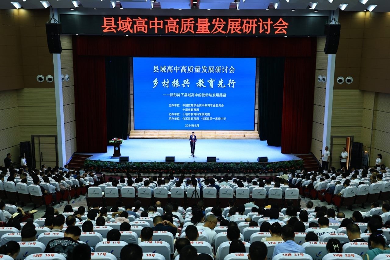 會議現(xiàn)場。主辦方供圖