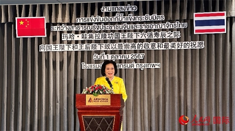 國際奧委會委員帕塔瑪發(fā)言。