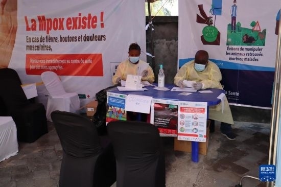 10月5日，在剛果（金）北基伍省首府戈馬市一座醫(yī)院內(nèi)，醫(yī)護(hù)人員核對接種猴痘疫苗人員信息。新華社發(fā)（阿蘭·烏亞卡尼攝）