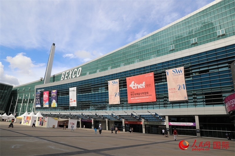 釜山市“十月慶典”系列活動的主會場之一——釜山會展中心。人民網(wǎng)記者 莽九晨攝
