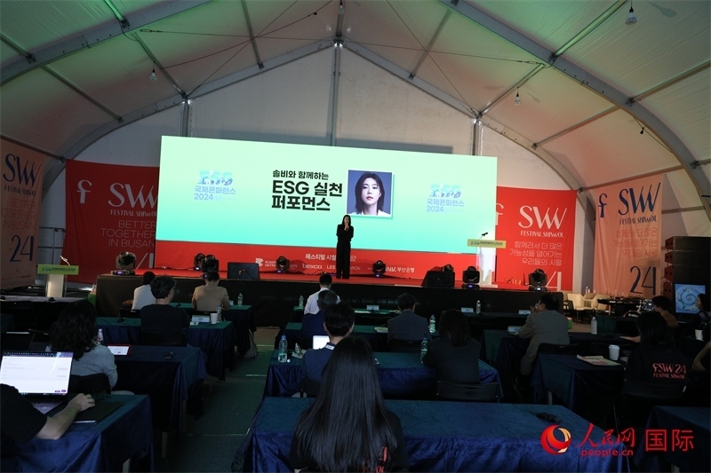 “十月慶典”系列活動期間，主辦方還舉辦了多場國際研討會。圖為10月5日舉行的ESG（環(huán)境、社會和公司治理）國際研討會現(xiàn)場。 人民網(wǎng)記者 莽九晨攝