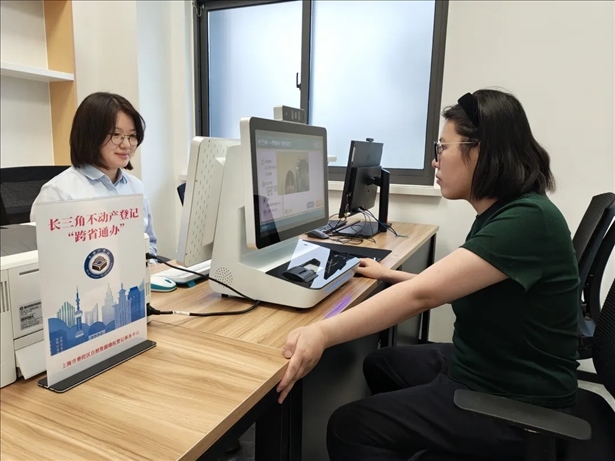 王女士在上海市普陀區(qū)自然資源確權(quán)登記事務(wù)中心辦理“跨省通辦”業(yè)務(wù)。圖片來源：微信公眾號“上海市普陀區(qū)政務(wù)服務(wù)中心”