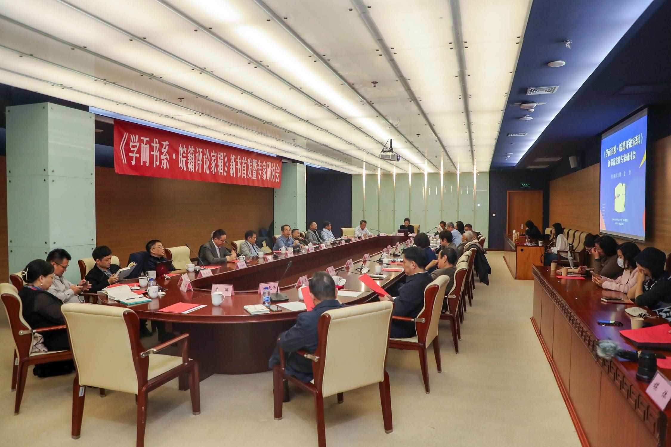 研討會現(xiàn)場。主辦方供圖