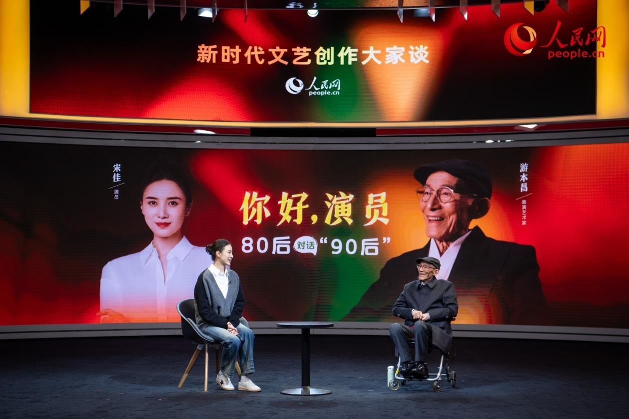 特別環(huán)節(jié)“80后對話‘90后’”，游本昌與宋佳對談。人民網(wǎng)記者 翁奇羽攝