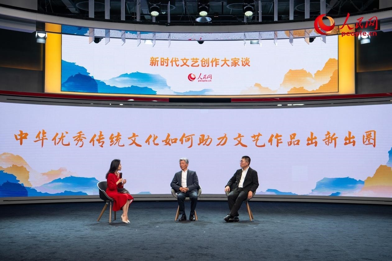范迪安、郝戎與主持人許博共話“中華優(yōu)秀傳統(tǒng)文化如何助力文藝作品出新出圈”。人民網(wǎng)記者 翁奇羽攝
