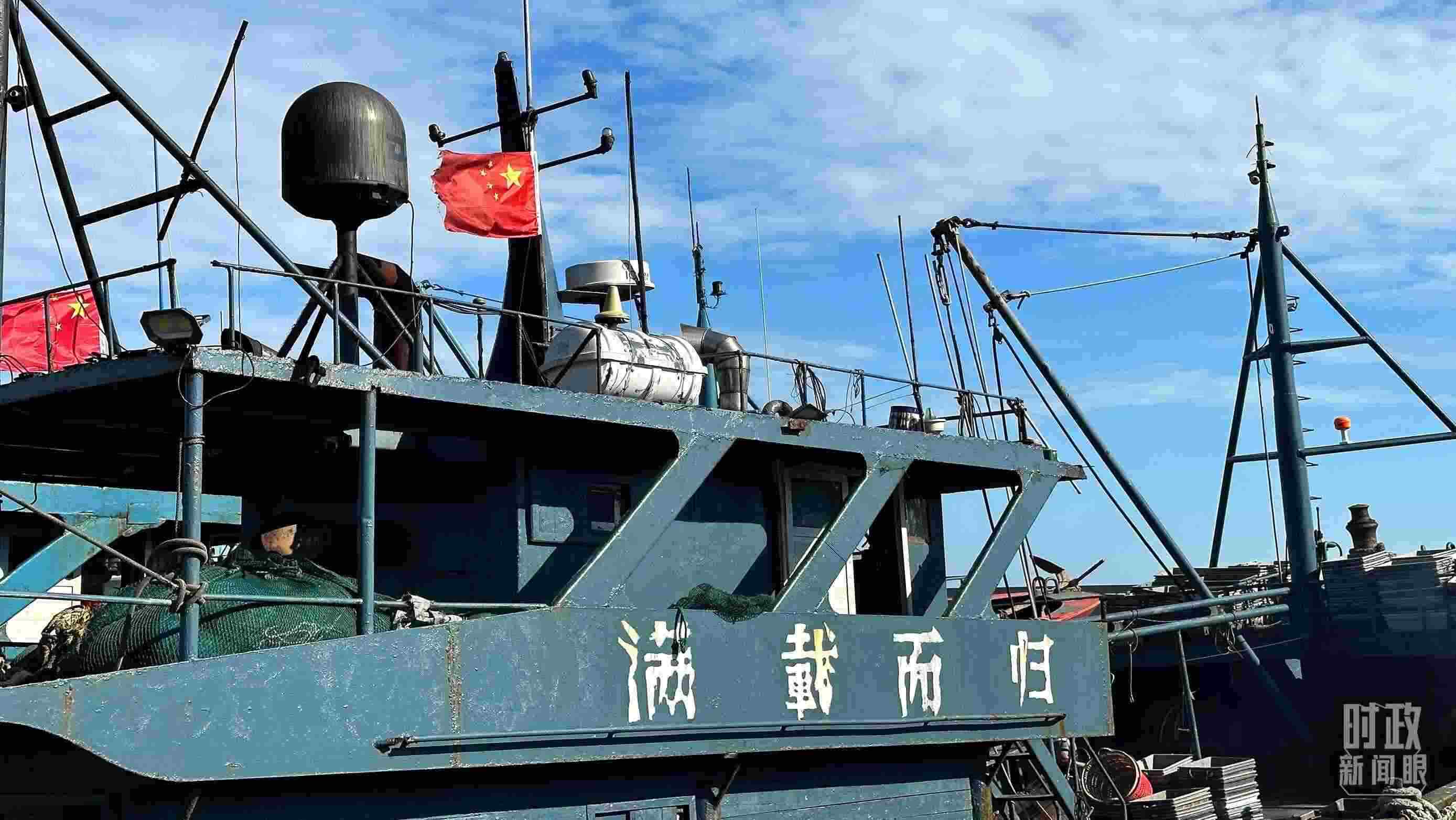 △印有“滿(mǎn)載而歸”字樣的澳角村漁船。（總臺(tái)央視記者盧心雨拍攝）