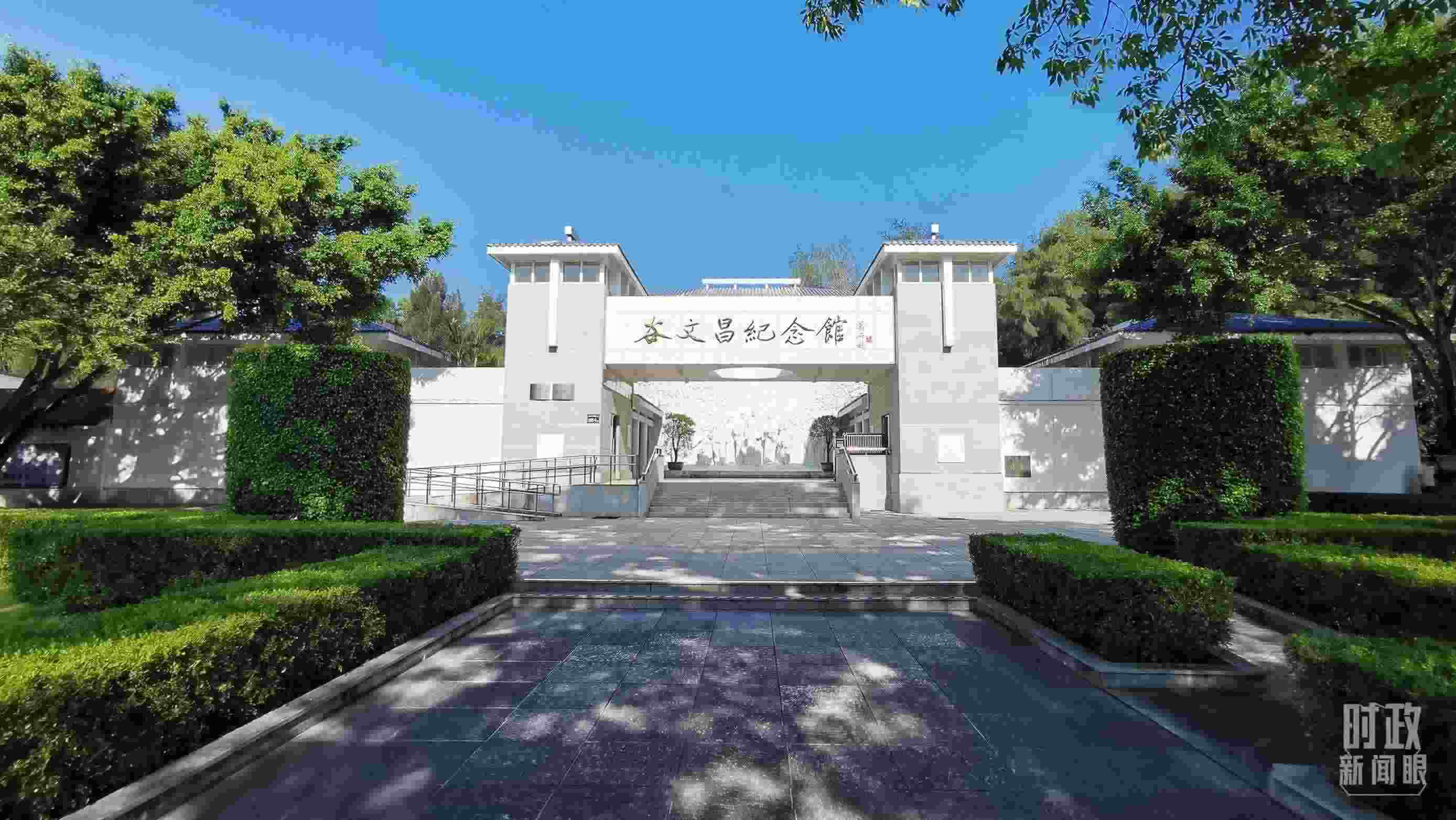 △谷文昌紀(jì)念館。（總臺(tái)央視記者范一鳴拍攝）