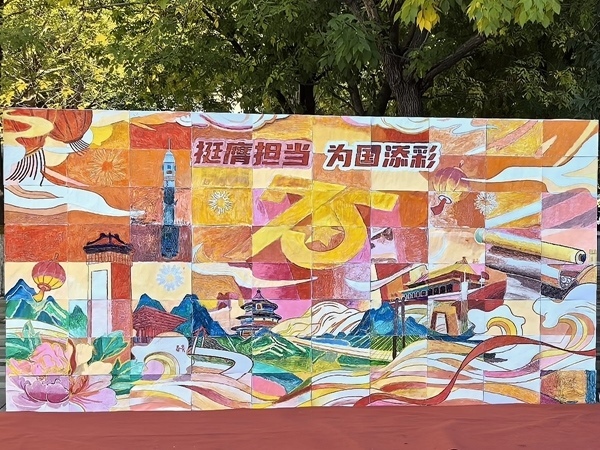 北京化工大學(xué)百余名研究生共繪一幅畫。校方供圖