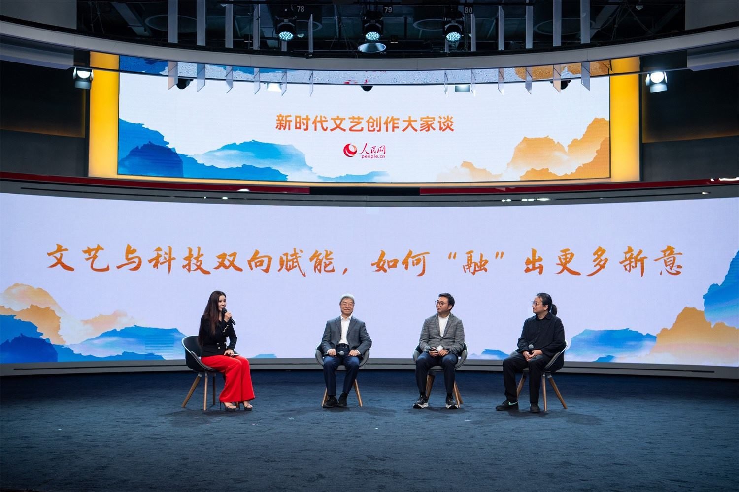 趙聲良、于洲、王志鷗與主持人李小萌對話。人民網(wǎng)記者 翁奇羽攝